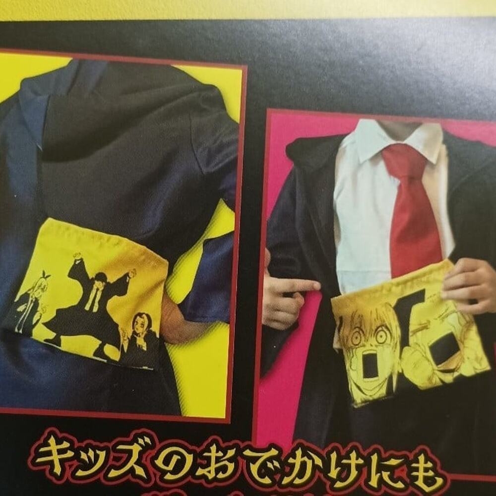 MASHLE bag - Picture 6 of 7